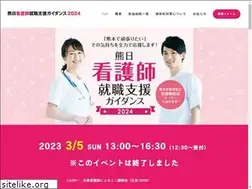 Sites similar to kangoshi-guidance.com