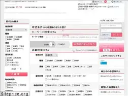 Sites similar to kangoshi-kyujin.com