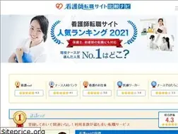 Sites similar to kangoshi-tensyoku.net