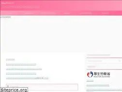 Sites similar to kangoshi-tensyoku.work