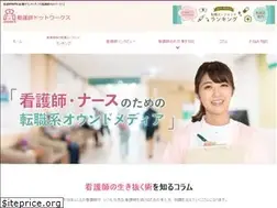 Sites similar to kangoshi.works