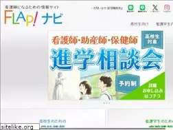 Sites similar to kangoshinomado.com