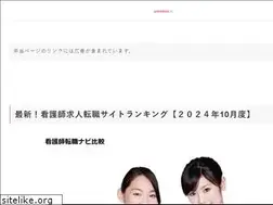Sites similar to kangoshitenshokunavi.com