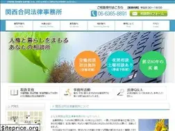 Sites similar to kangou.gr.jp