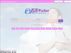 Sites similar to kangoworker.net