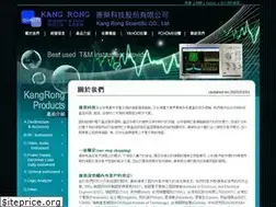 Sites similar to kangrong.com.tw
