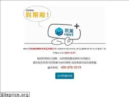 Sites similar to kangtijiantiyu.com