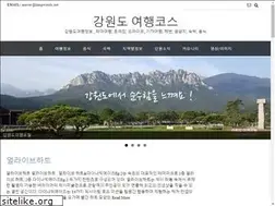 Sites similar to kangwondo.net