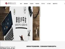 Sites similar to kangxin.com