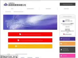 Sites similar to kanhokou.or.jp