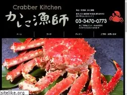 Sites similar to kani-aoyama.com