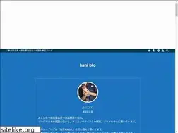 Sites similar to kani-blog.net