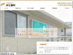 Sites similar to kani-dentalclinic.com