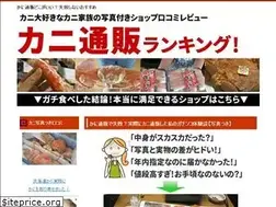 Sites similar to kani-direct.com