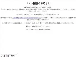 Sites similar to kani-echizen.com