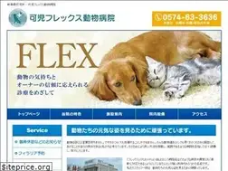 Sites similar to kani-flex.com