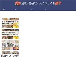 Sites similar to kani-kau.com