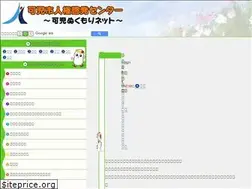 Sites similar to kani-nukumorinet.jp