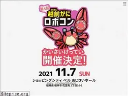 Sites similar to kani-robocon.com