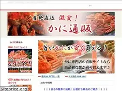 Sites similar to kani-shop.info