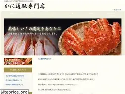 Sites similar to kani-tsuhan10.com