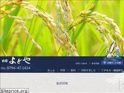 Sites similar to kani-yodoya.com