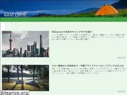 Sites similar to kanicamp.com