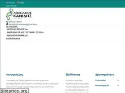 Sites similar to kanidis.gr