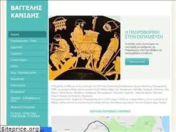 Sites similar to kanidis.weebly.com