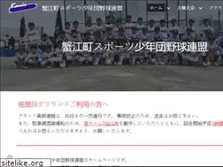 Sites similar to kanie-baseball.com