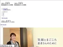 Sites similar to kanie-hp.jp