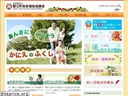 Sites similar to kanie-syakyo.jp