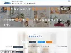 Sites similar to kaniegasu-eng.co.jp