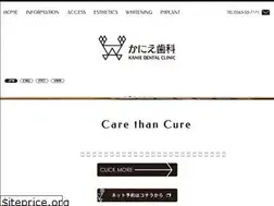 Sites similar to kanieshika.com