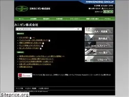 Sites similar to kanigen.co.jp