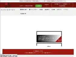 Sites similar to kanigoten.com