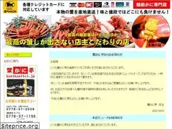 Sites similar to kanikanitei.jp