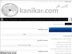 Sites similar to kanikar.com