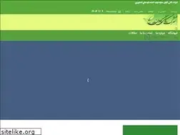 Sites similar to kanikavansaveh.com