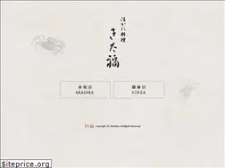 Sites similar to kanikitafuku.com