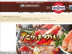 Sites similar to kanikoujyou.jp