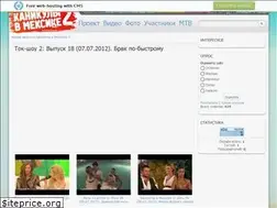 Sites similar to kanikulymeksike.ucoz.ru
