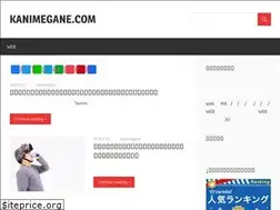Sites similar to kanimegane.com