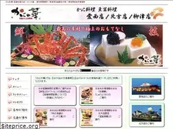 Sites similar to kaninohana.com