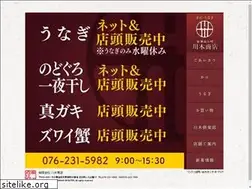 Sites similar to kaninokawaki.co.jp