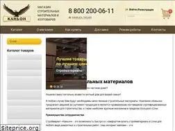 Sites similar to kanion-sochi.ru