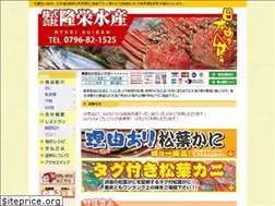 Sites similar to kaniryuei.jp