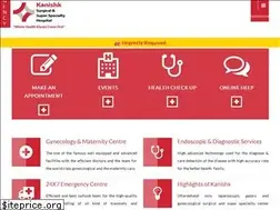Sites similar to kanishkhospital.com