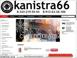 Sites similar to kanistra66.ru