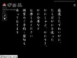 Sites similar to kaniten.jp